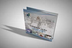 Как забронировать квартиру посуточно?